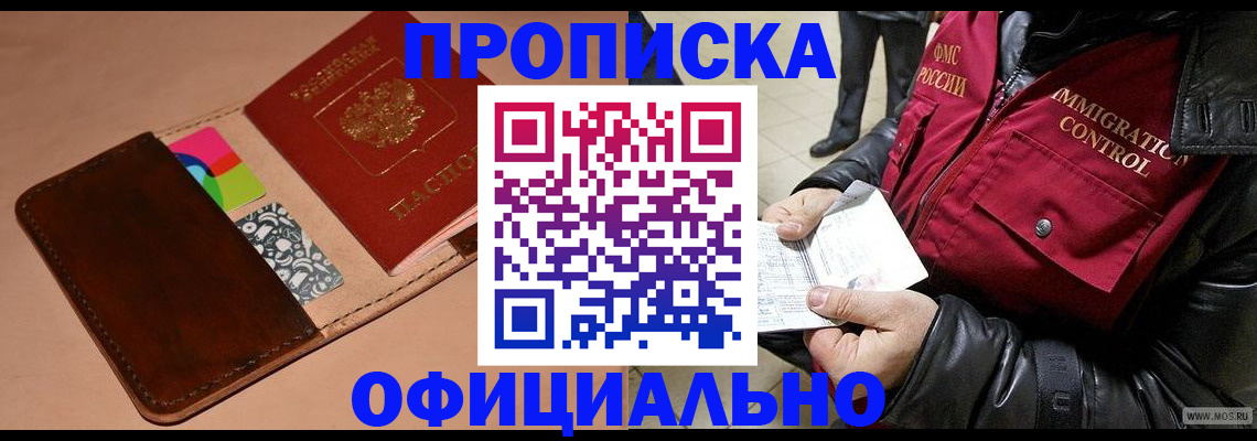 регистрация для школы в Свирске